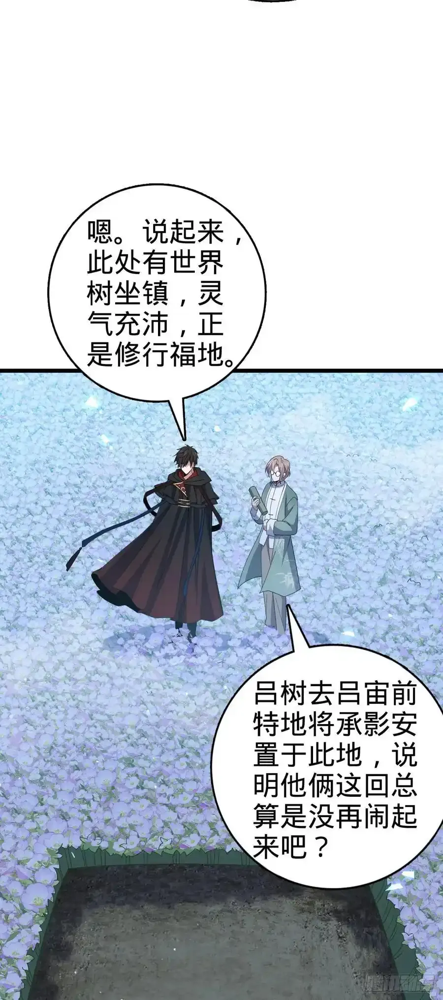 879 守城培训班开课啦13