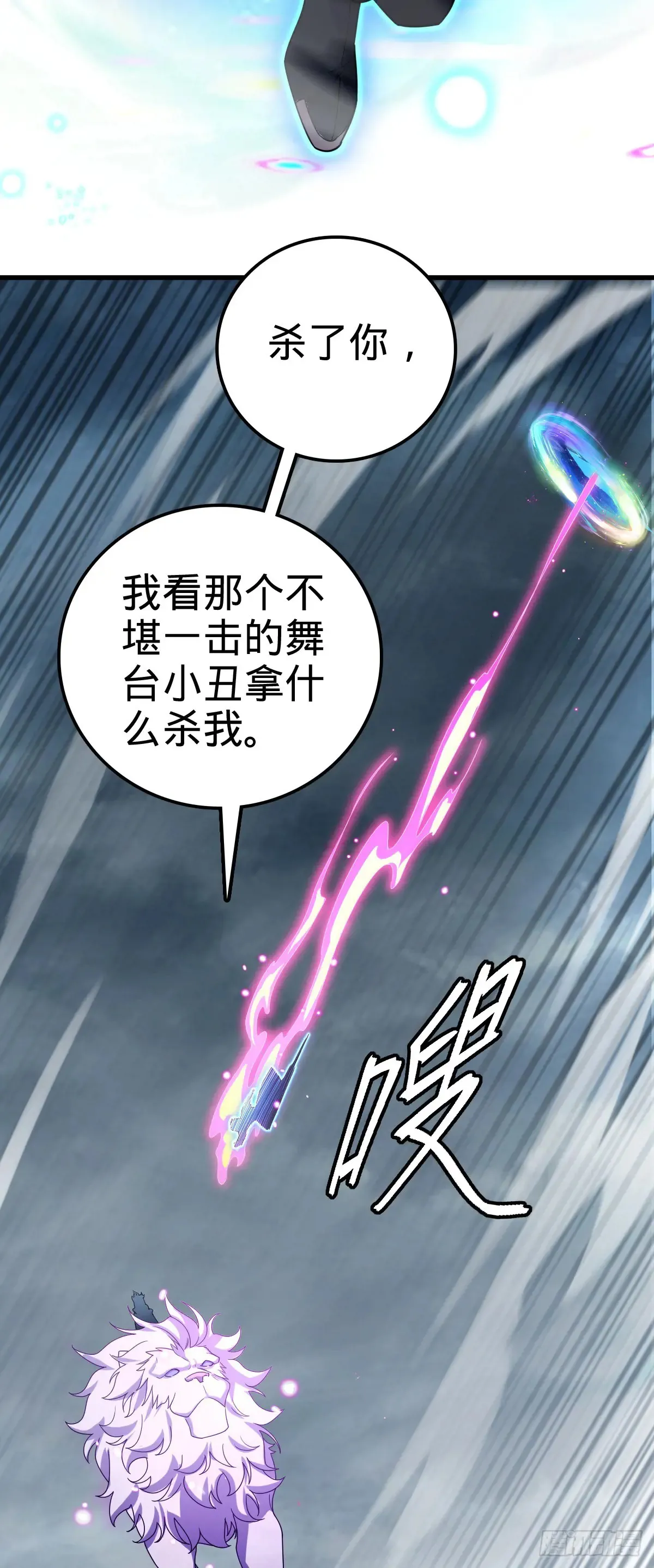 910 休想带走吕树！18