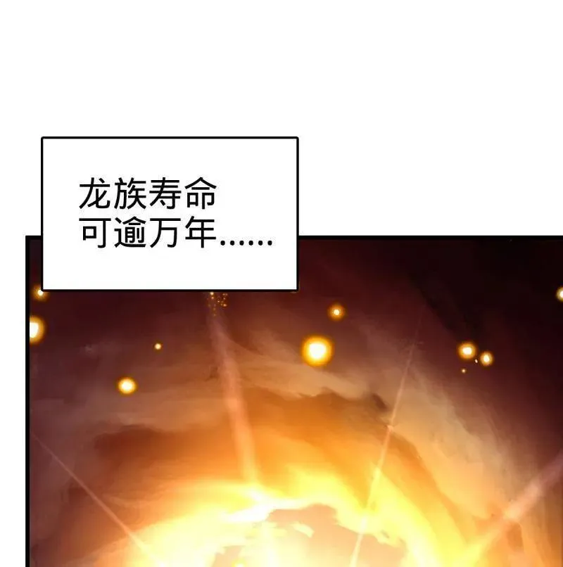 第934话 番外10 帮手107