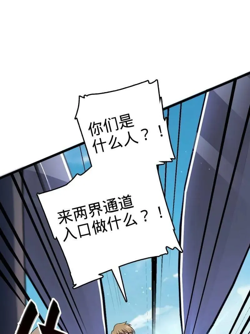 第925话 番外1 凶许主任95