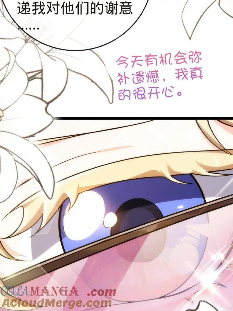 第929话 番外5 好久不见16
