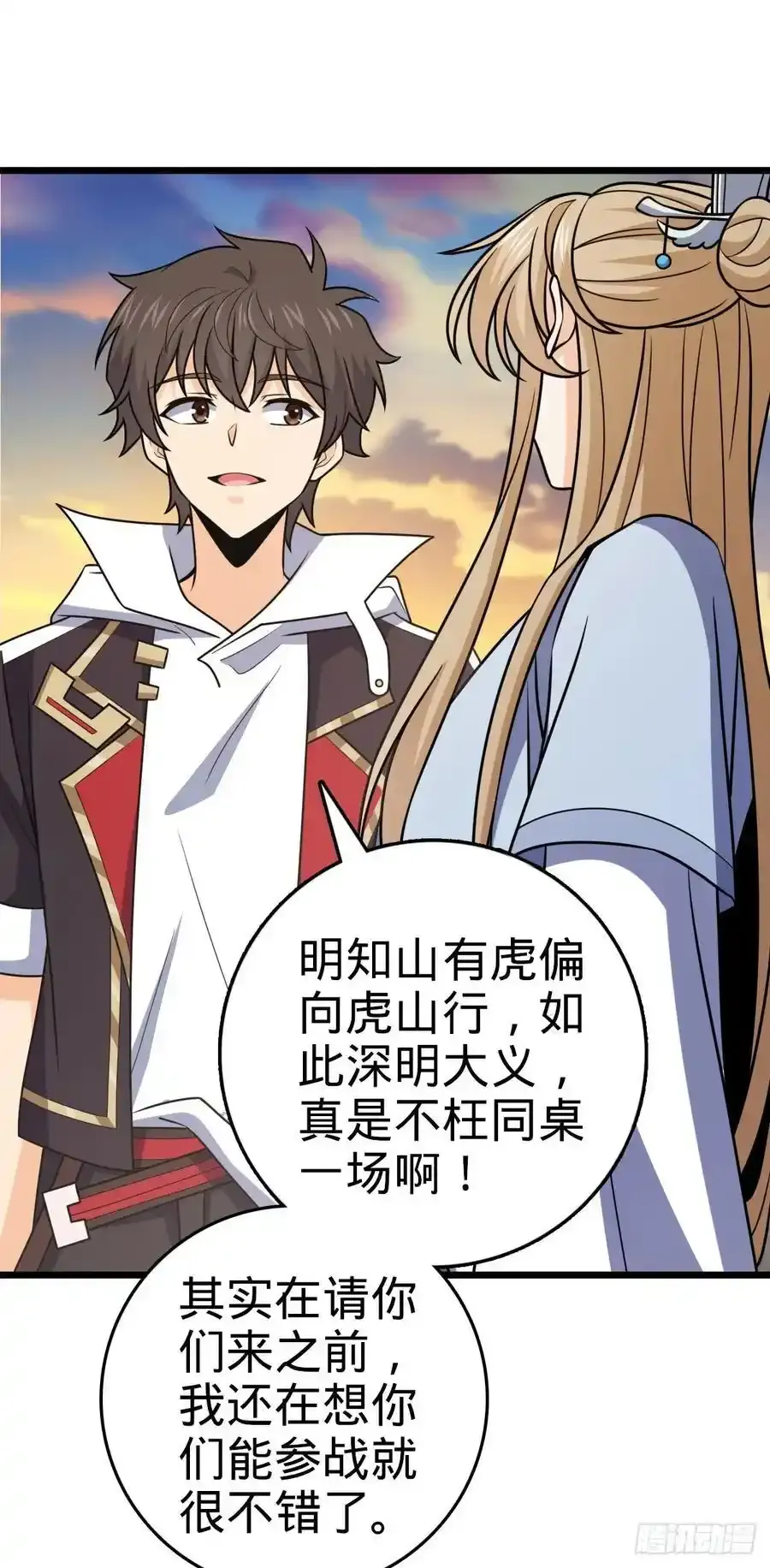 882 晋升中断19