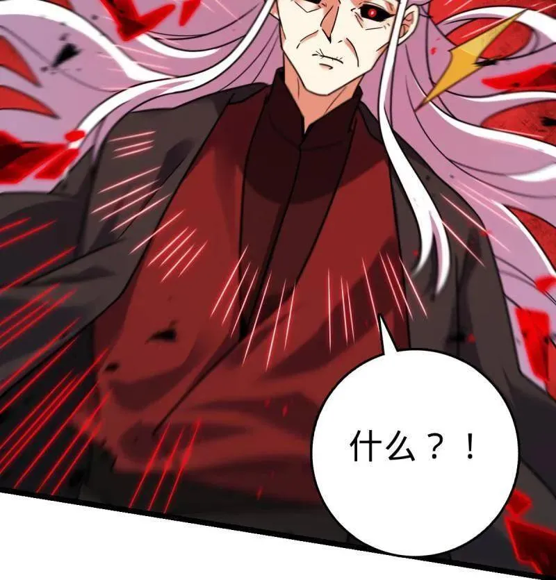 第918话 914 御扶摇之死103