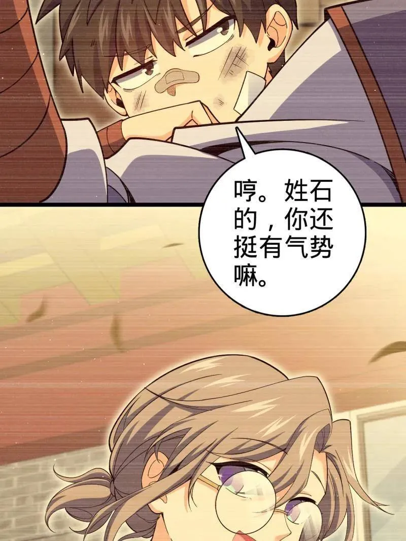 第924话 920 好春光，不如梦一场74