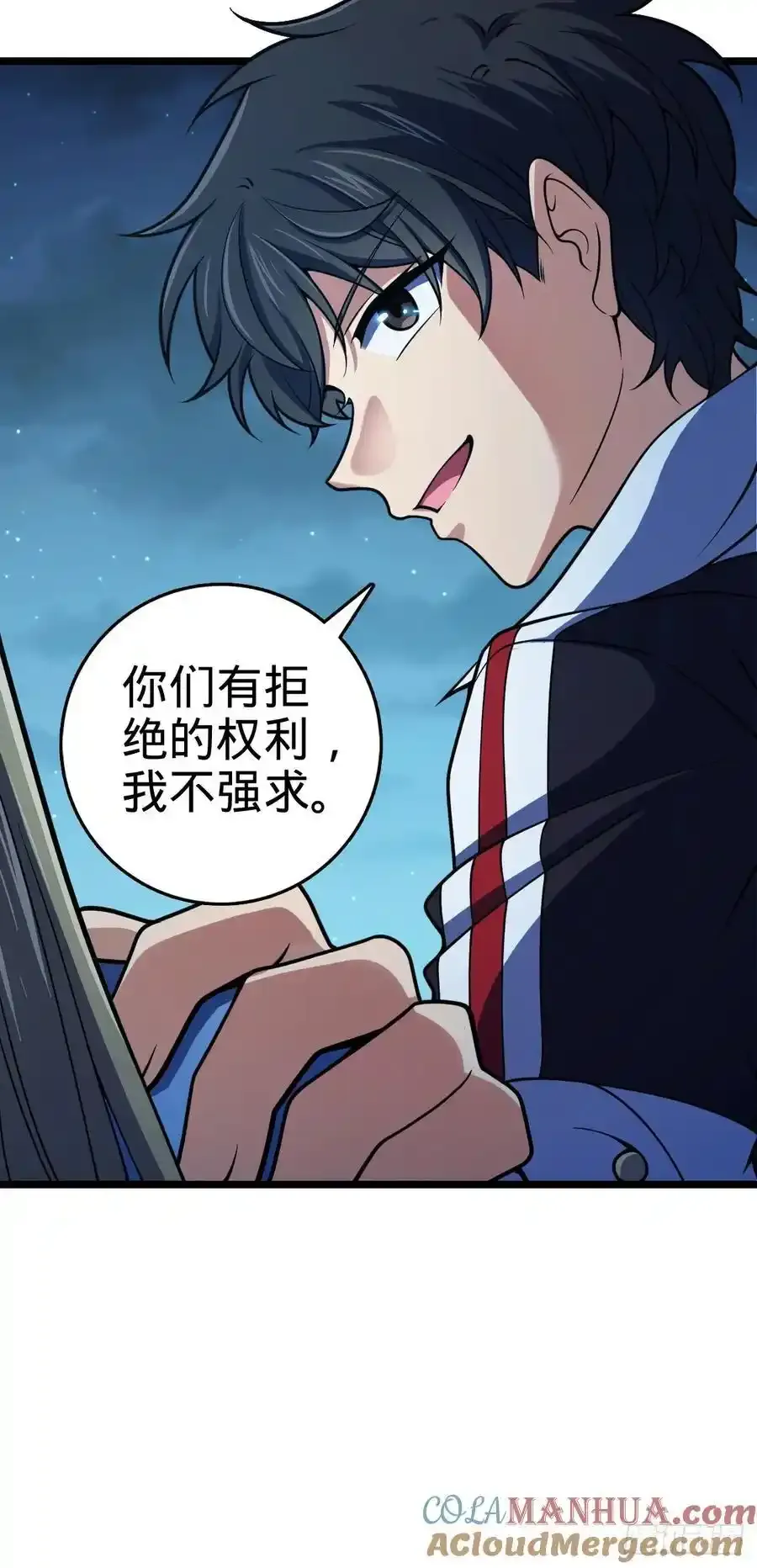877 王城世家的站队36