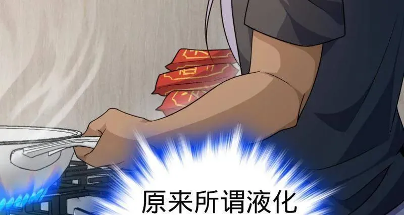 第936话 番外12 傀儡师的现代生活183