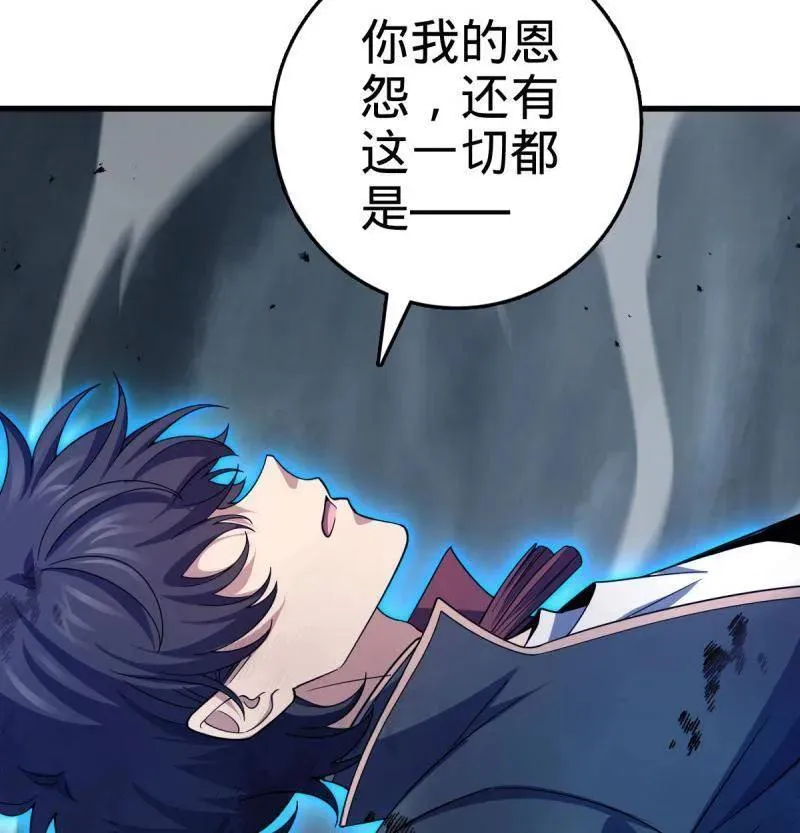 第919话 915 杀手锏95