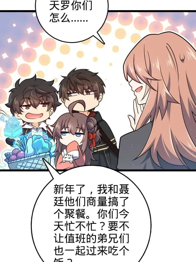 第952话 番外28 雪人174