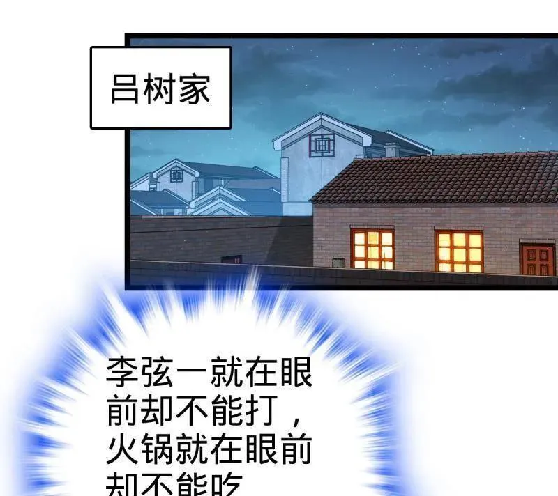 第924话 920 好春光，不如梦一场109