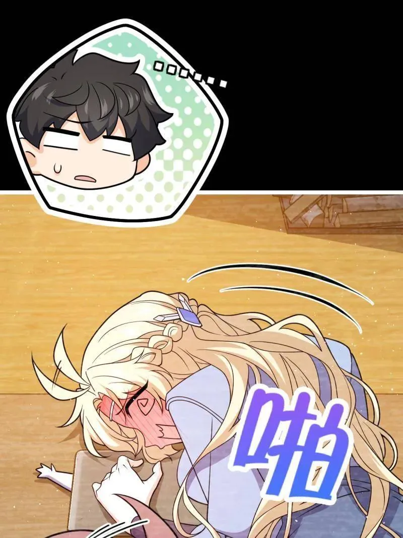 第946话 番外22 抓包74