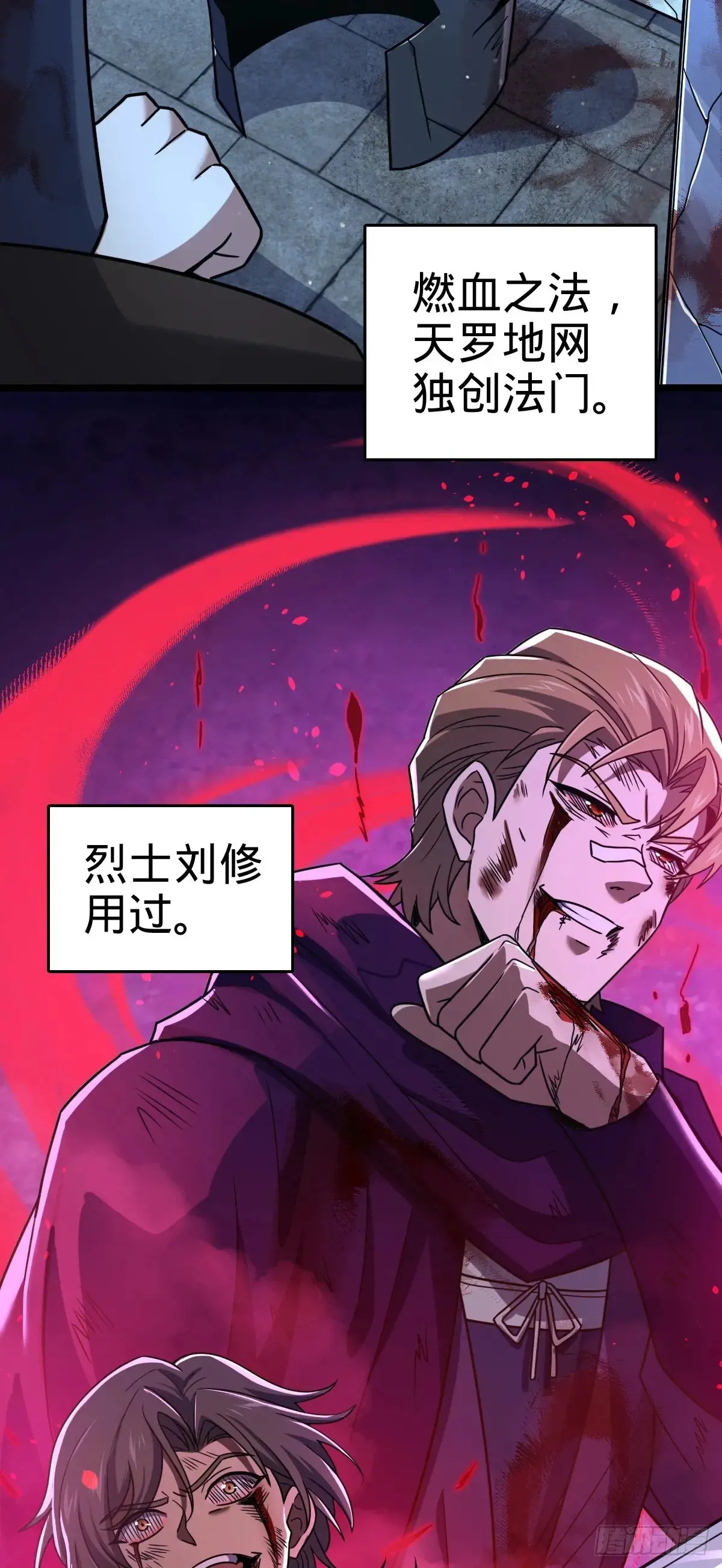 906 万径人踪灭50