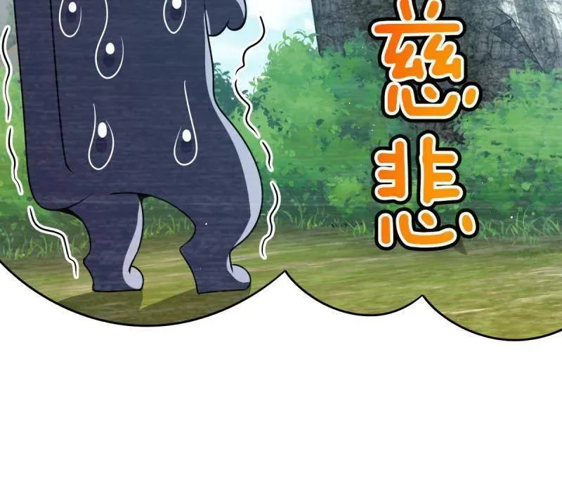 第950话 番外26 小鱼画本《日记》273