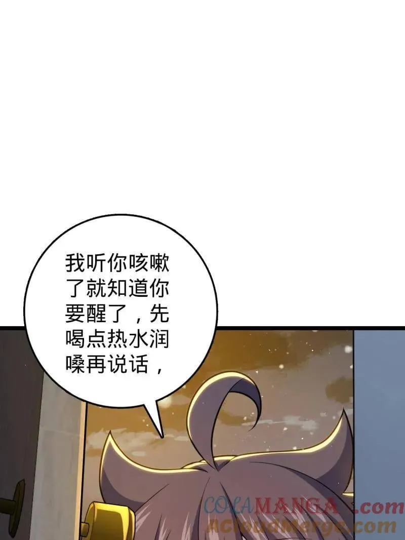 第949话 番外25 小鱼画本《日记》116