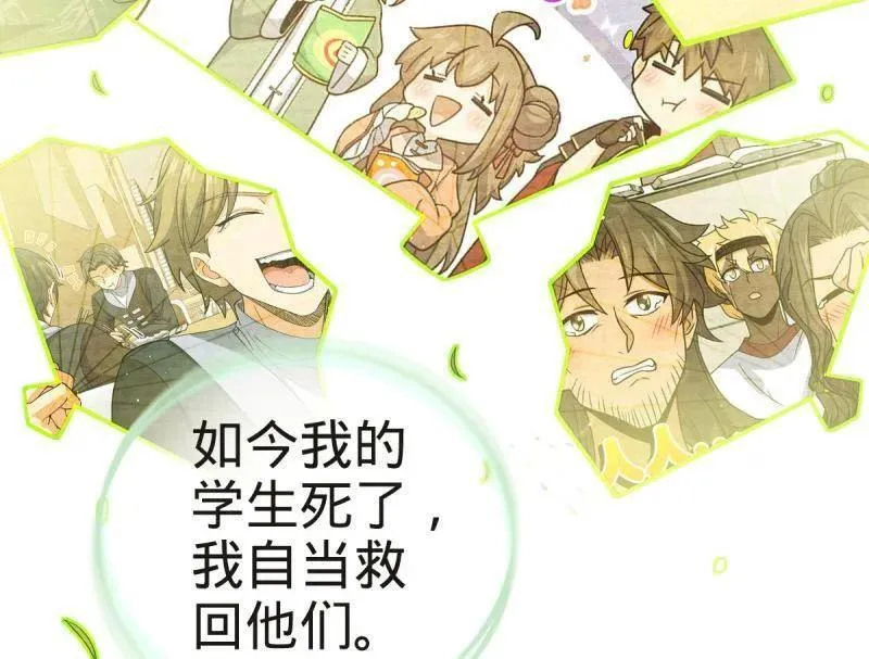 第923话 919 石天罗的道67