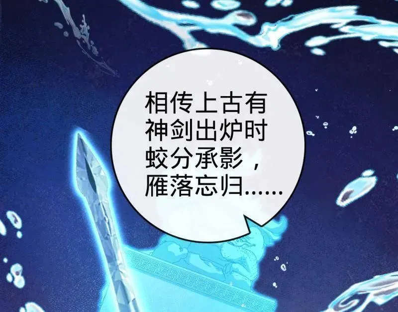 第930话 番外6 重返地球105