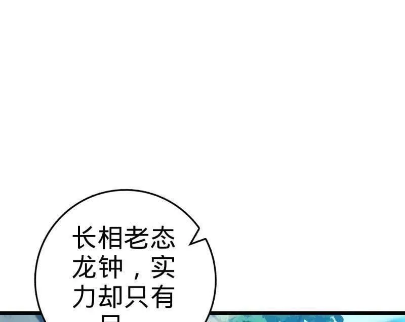 第941话 番外17 怀疑人生的李弦一9