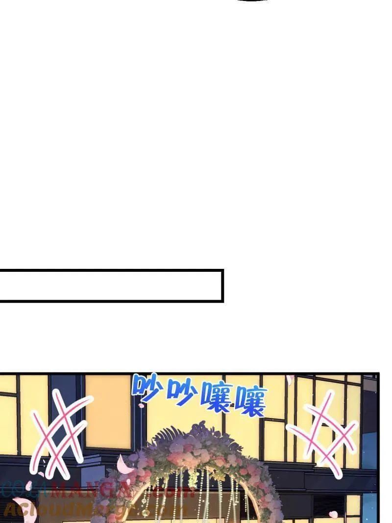 第928话 番外4 李黑炭的婚礼80