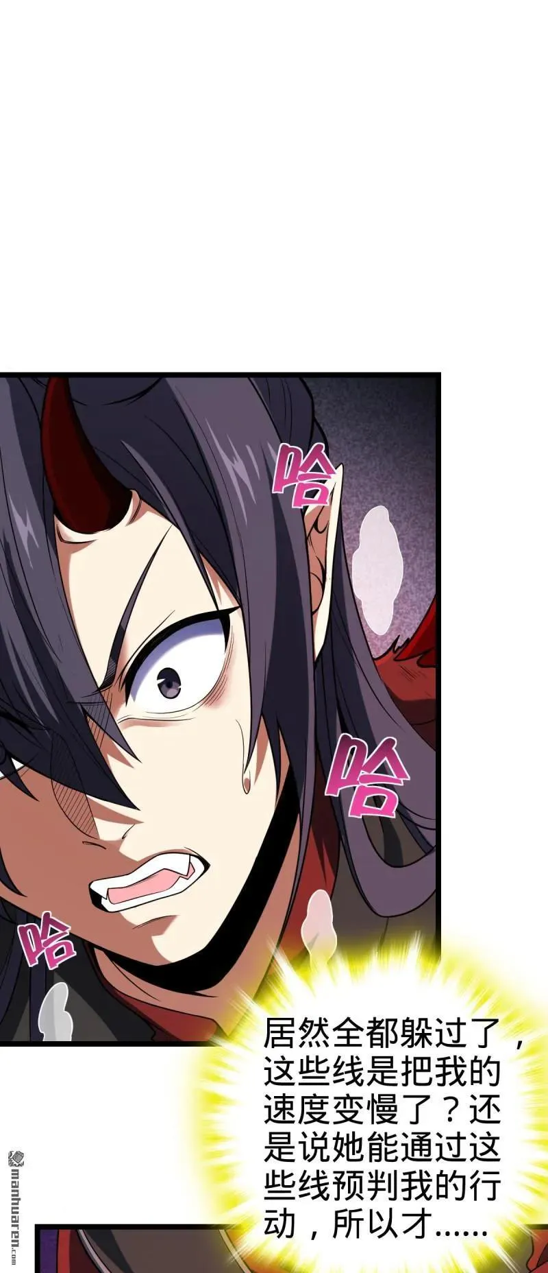 第889回 围剿血妖先锋统帅29