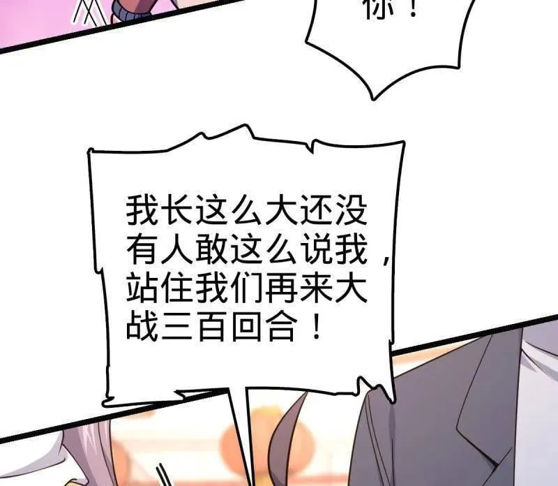 第944话 番外20 庙会73