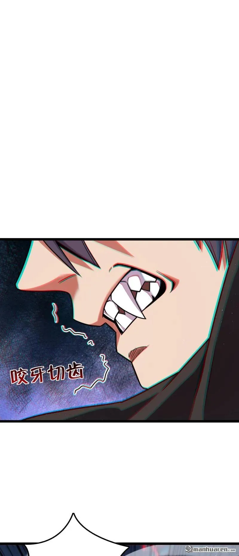 第889回 围剿血妖先锋统帅20