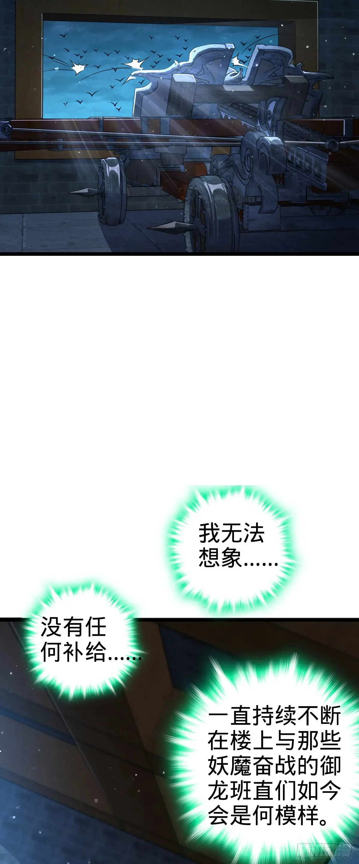 906 万径人踪灭5