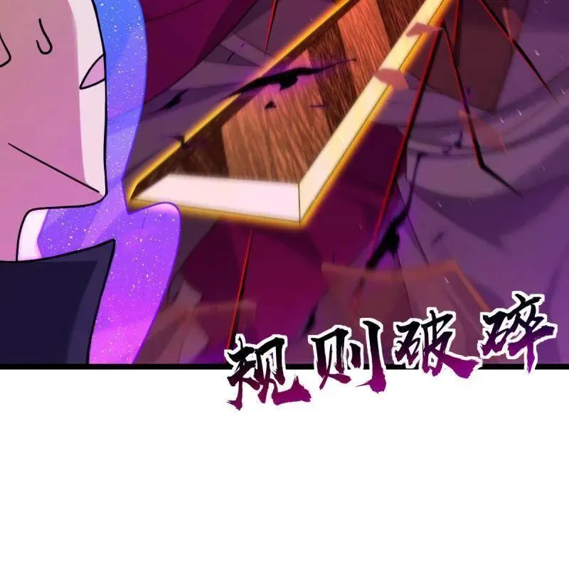 第922话 918 恶念终结47