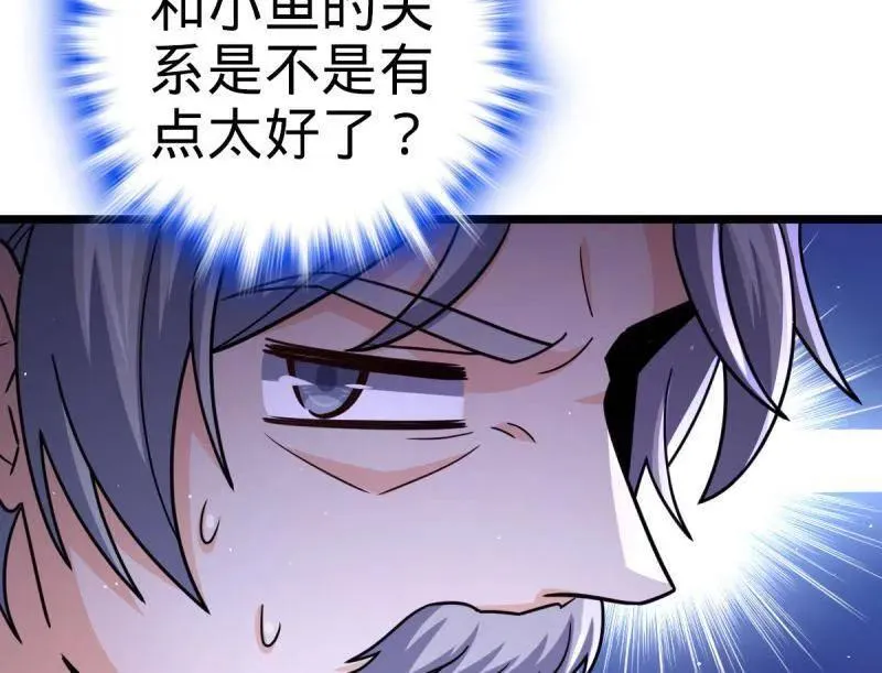 第941话 番外17 怀疑人生的李弦一35