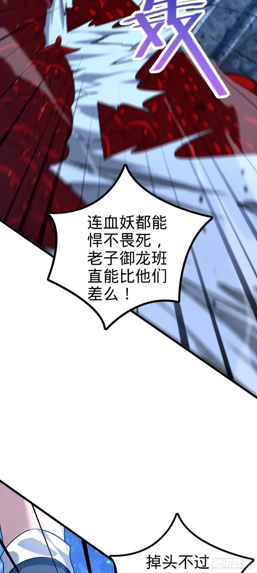 887 奉陪到底17