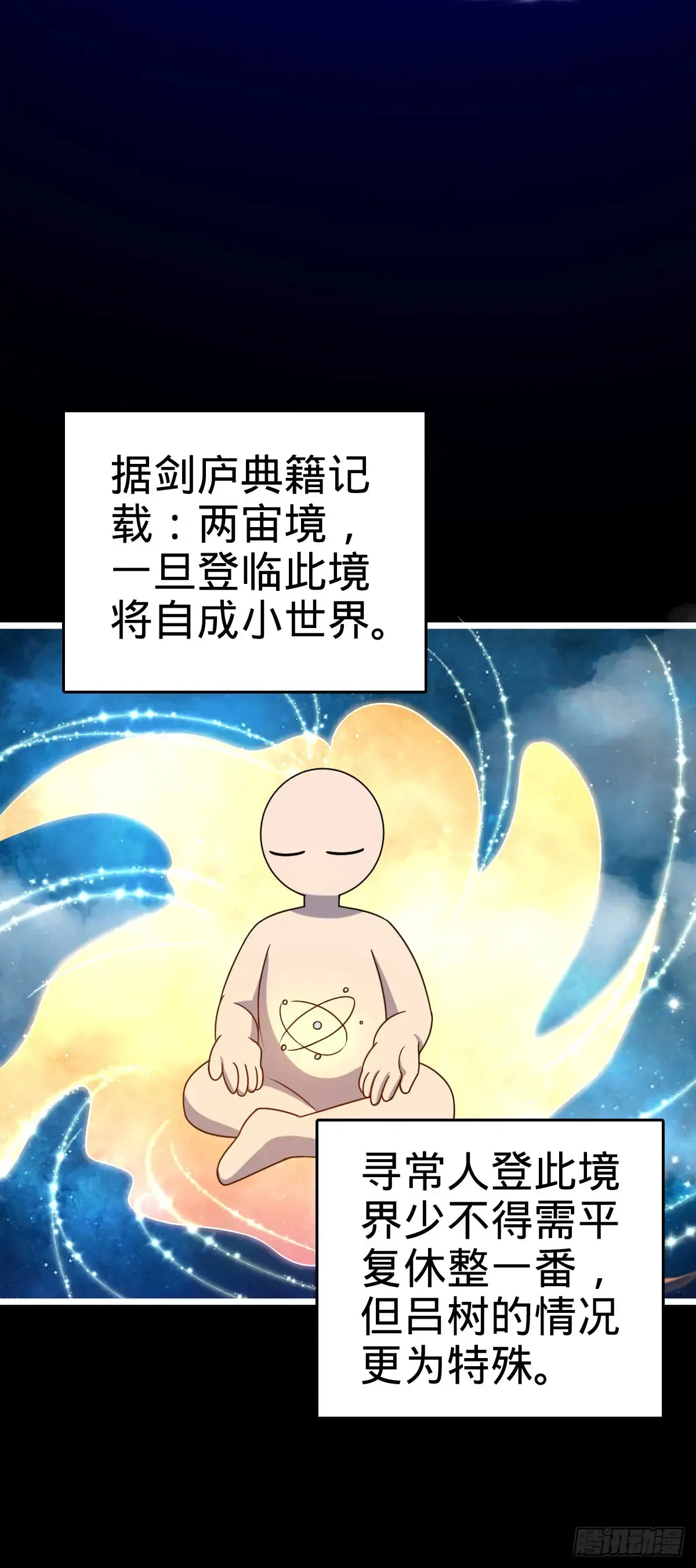 911 依靠我们吧32