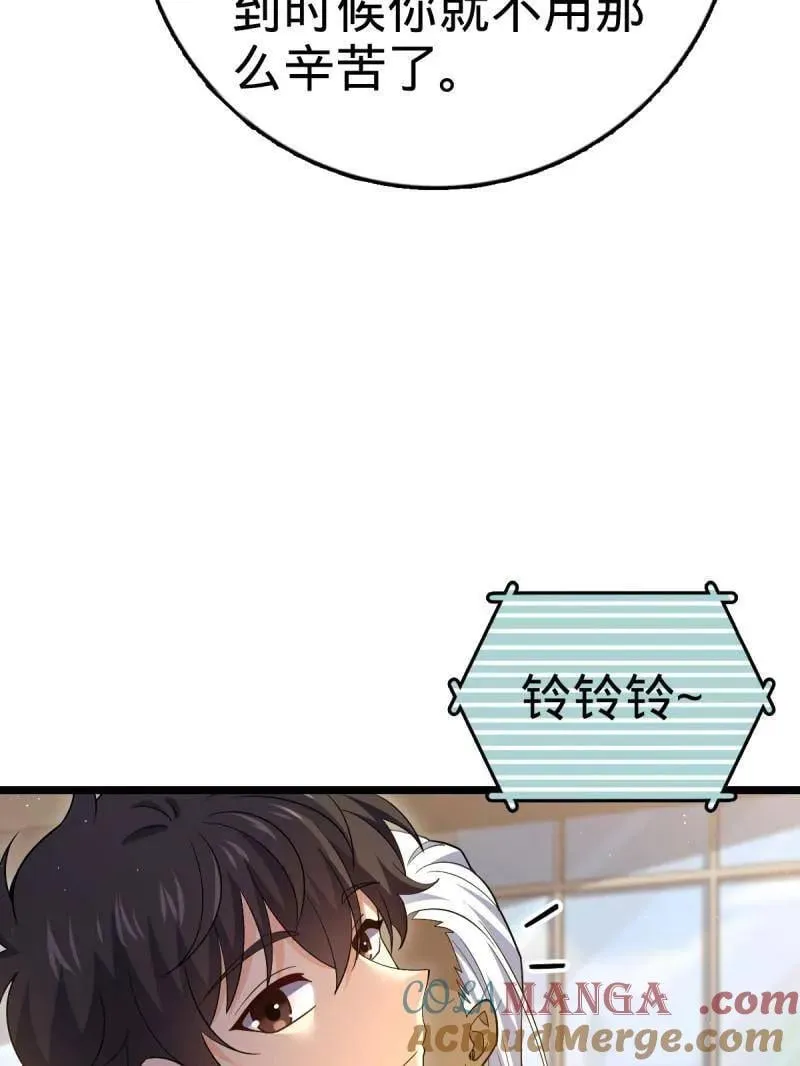 第937话 番外13 现代生活2-逮捕72