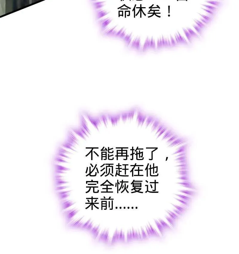 第919话 915 杀手锏81