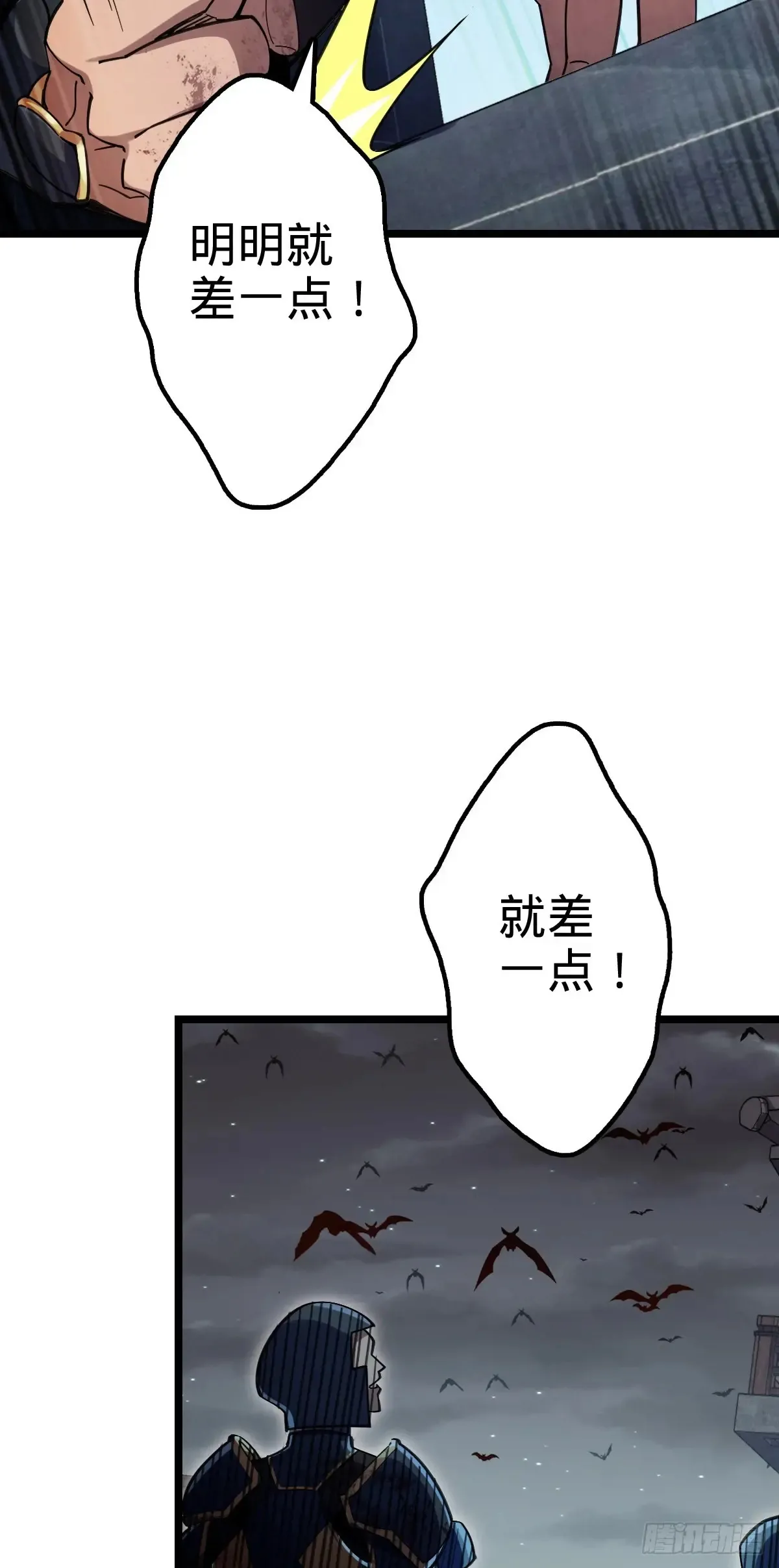 902 死守最后的荣耀3