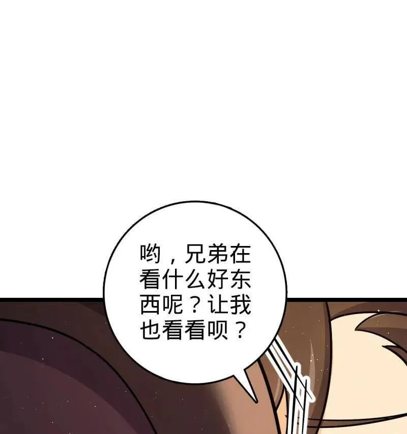 第947话 番外23 展会结束55