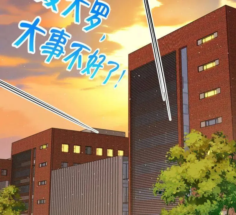 第924话 920 好春光，不如梦一场47
