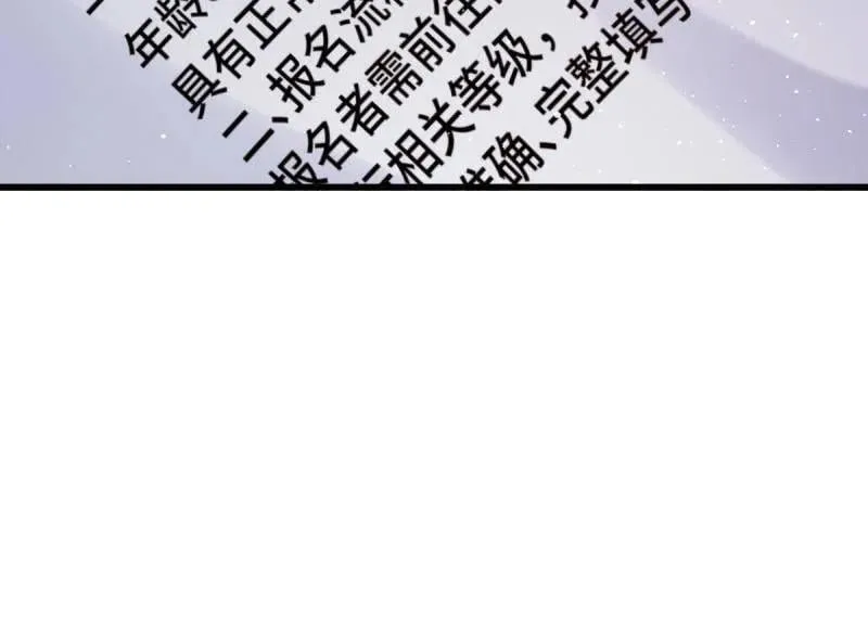第941话 番外17 怀疑人生的李弦一89