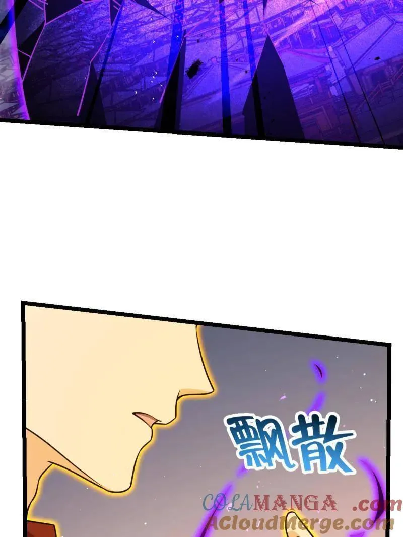 第921话 917 逃得掉吗116