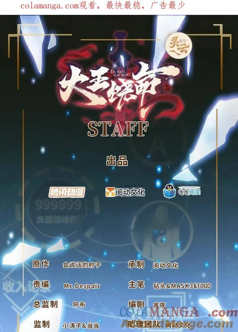 第948话 番外24 卡洛儿画本《跟我走》0