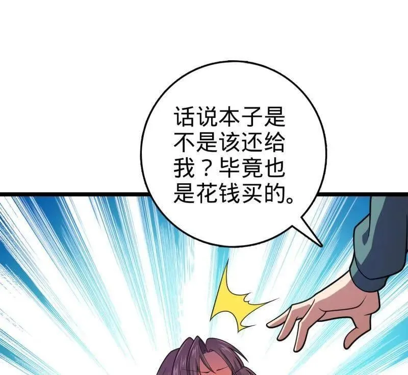 第947话 番外23 展会结束27