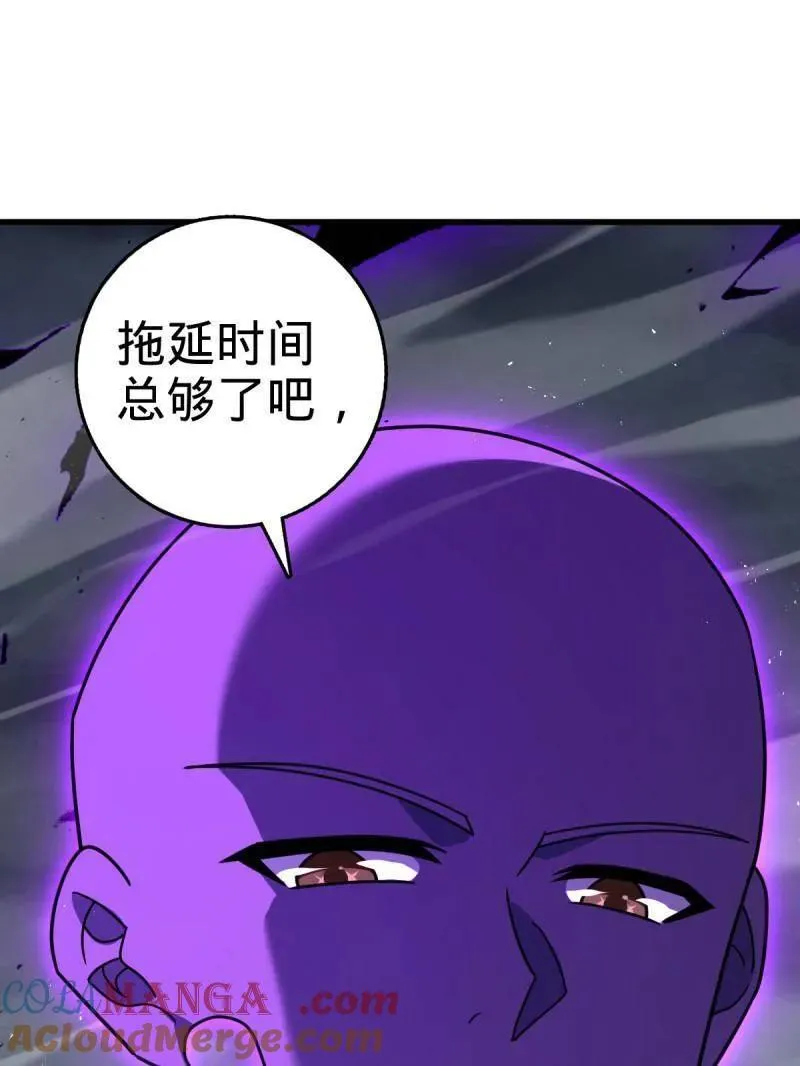 第917话 913 御扶摇的抉择48