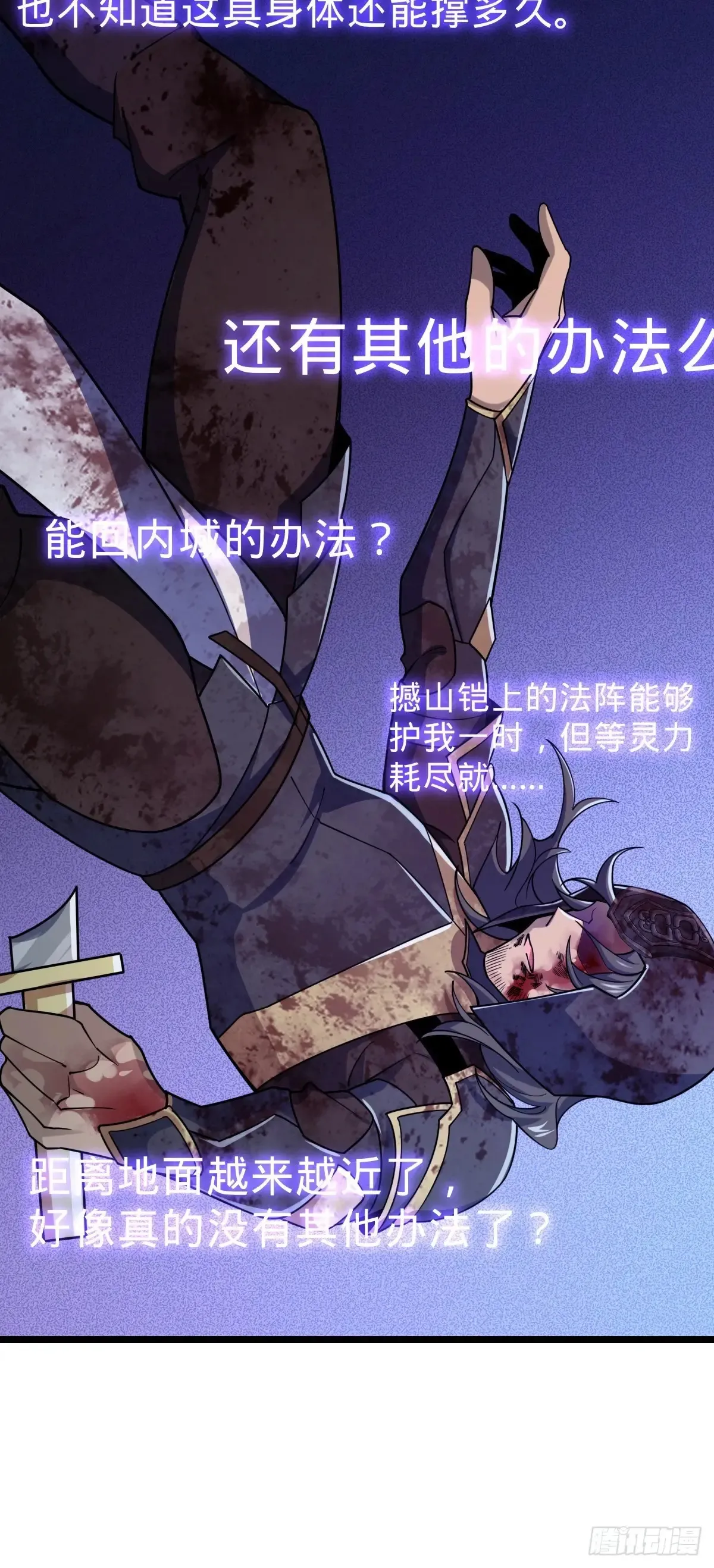 902 死守最后的荣耀39