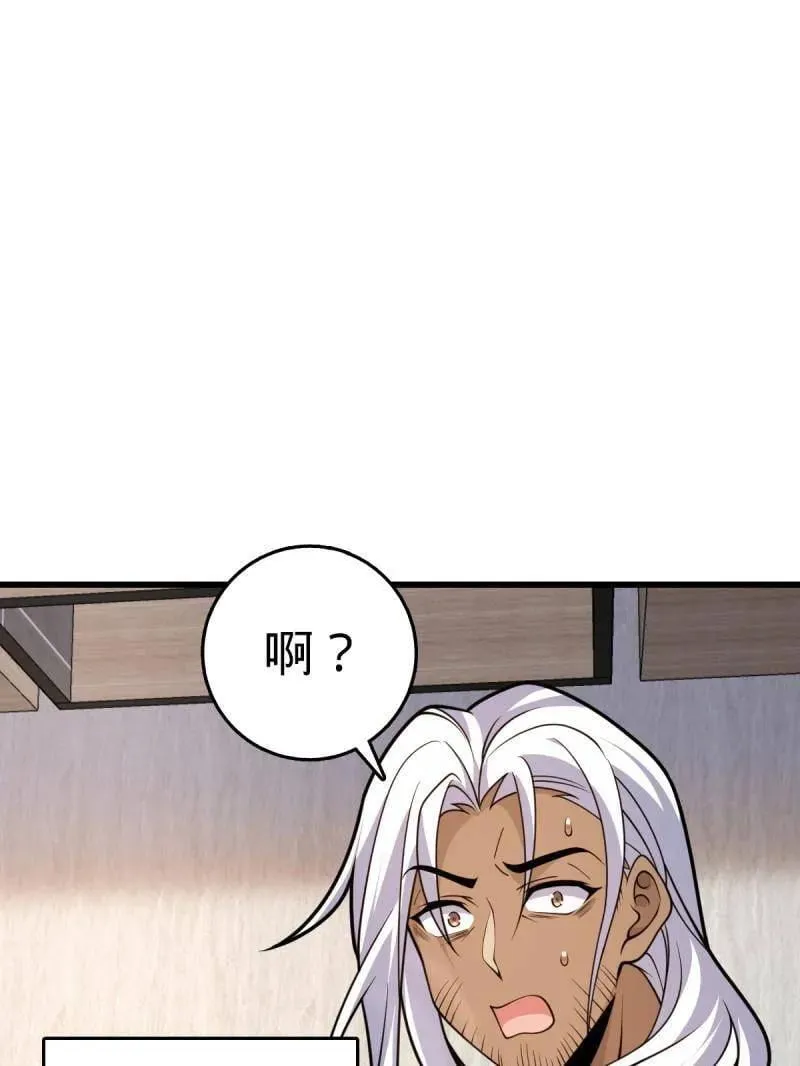 第936话 番外12 傀儡师的现代生活190