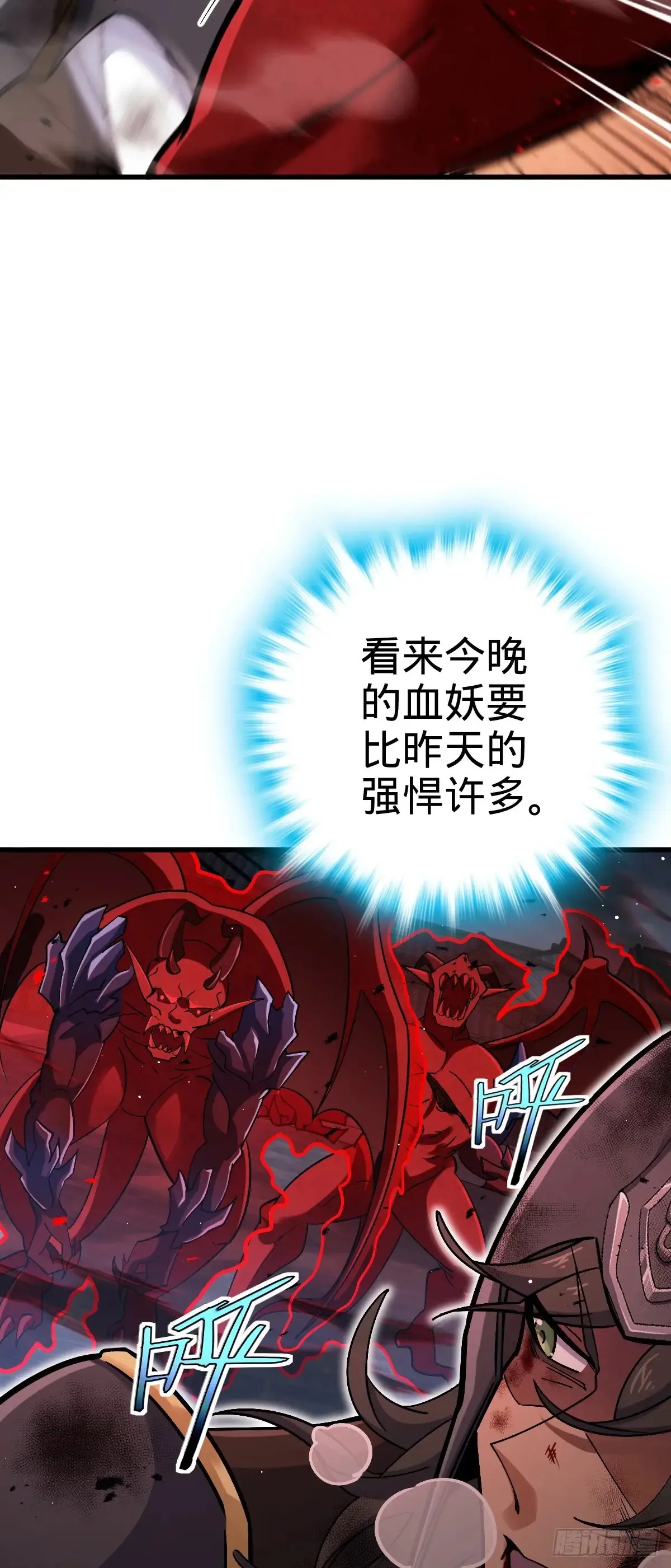 903 吾之荣耀，已经回归13