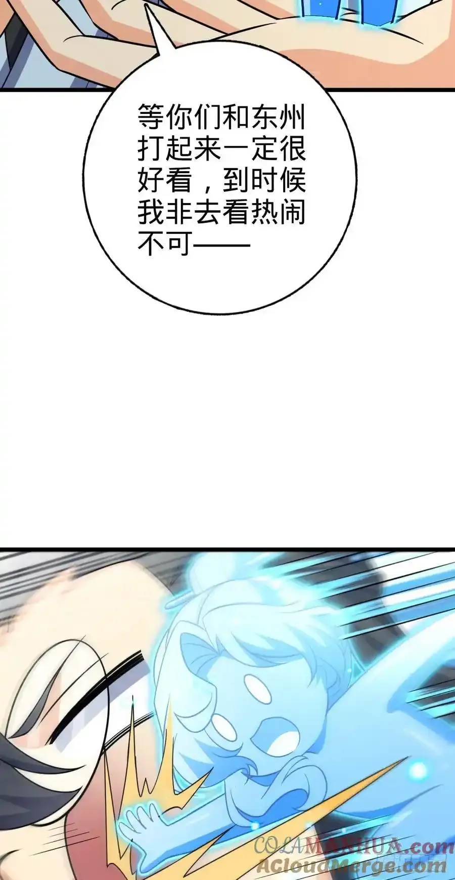 882 晋升中断30