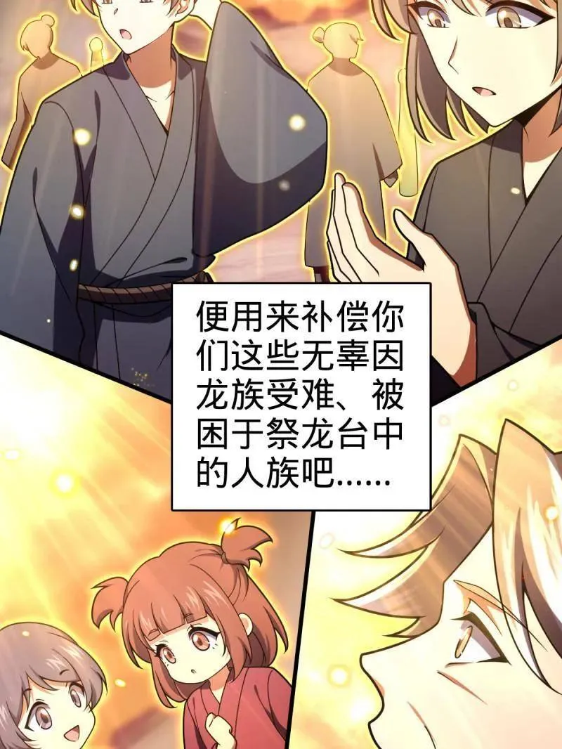 第934话 番外10 帮手114