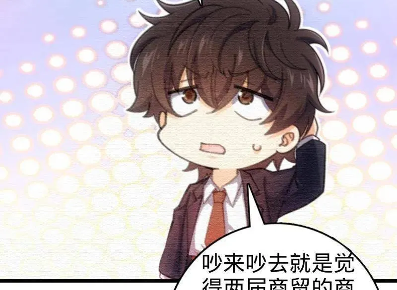第948话 番外24 卡洛儿画本《跟我走》41