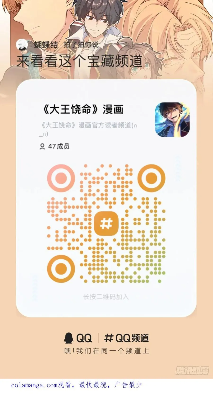 886 血战59