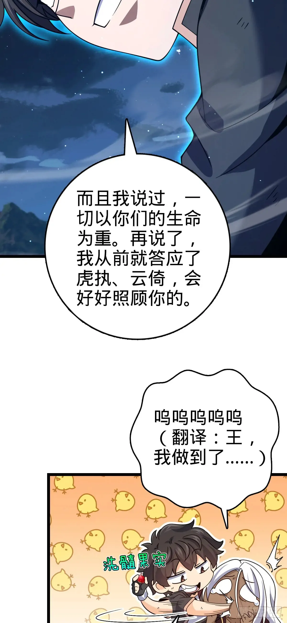 905 奇袭战场：歼灭47