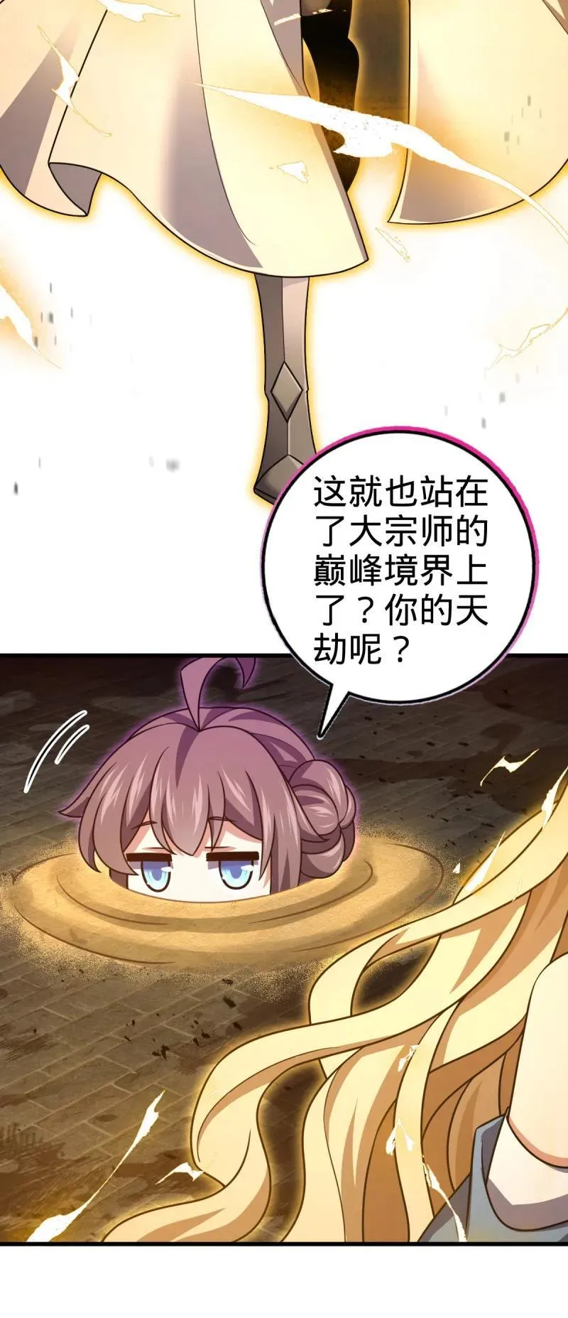第897回 西面战场：两人抵千军！29