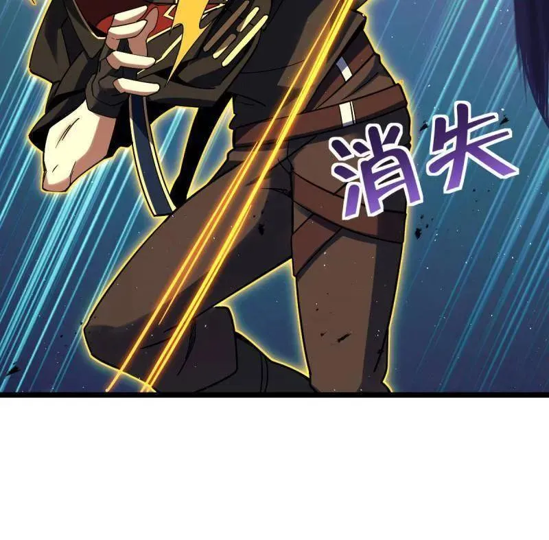 第918话 914 御扶摇之死41