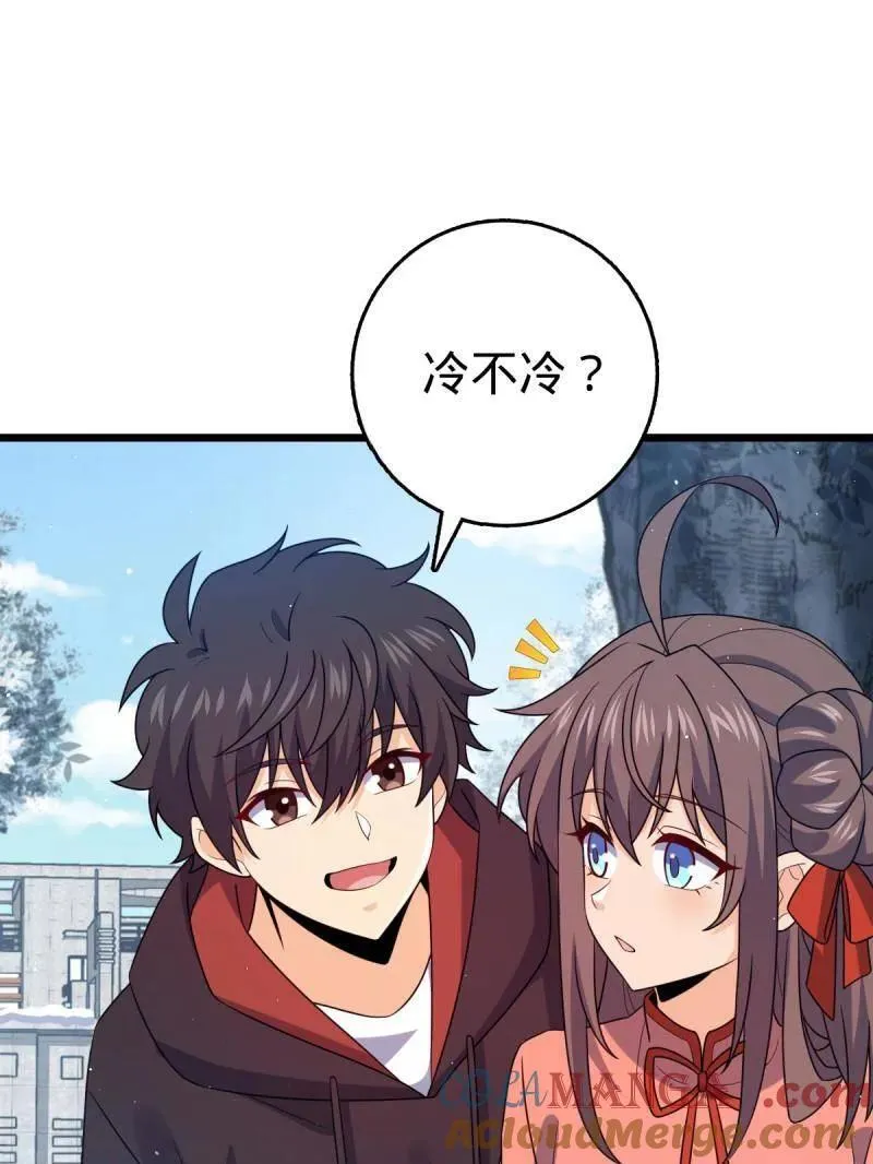 第950话 番外26 小鱼画本《日记》284